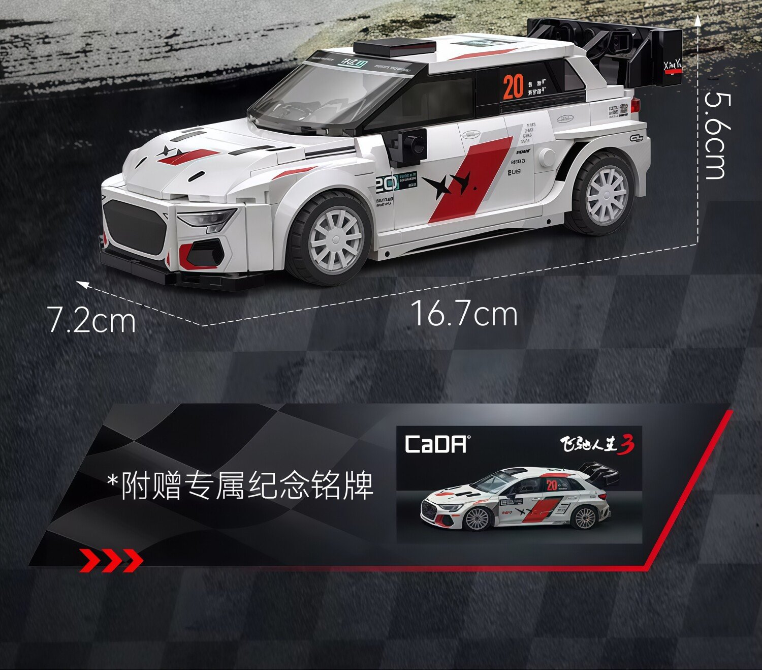 Shuangying's "The Fast and the Furious 3" car building blocks, the same car model, racing remote - control sports car assembling toy. - Image 16