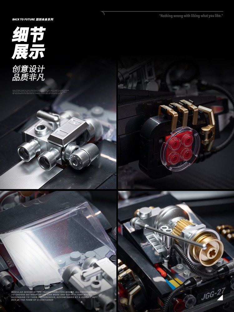 8 grid car "Back to the Future" Silver Wing Gale hovering explosion car assembling boys' building block toy model gift. - Image 16