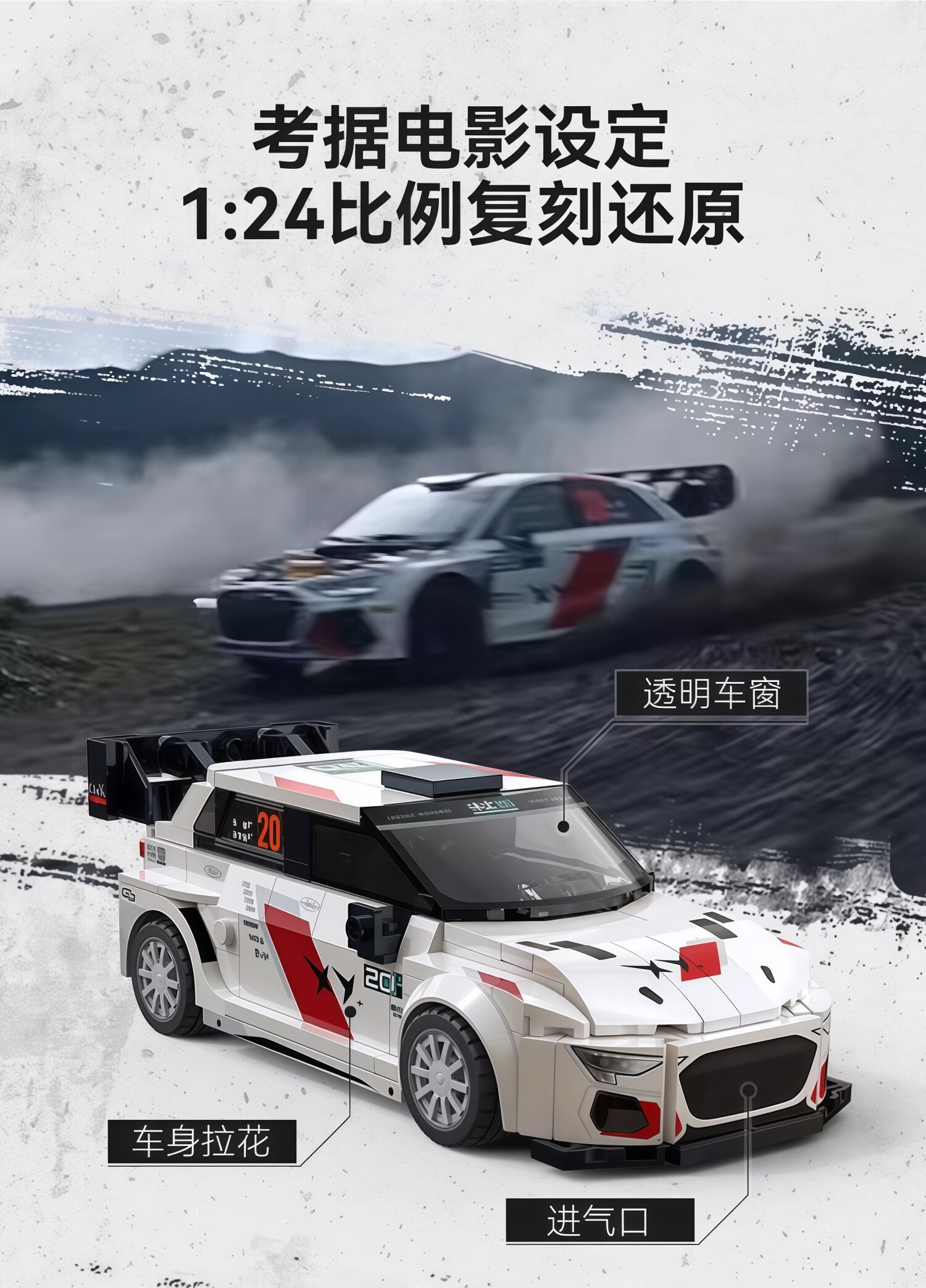 Shuangying's "The Fast and the Furious 3" car building blocks, the same car model, racing remote - control sports car assembling toy. - Image 17
