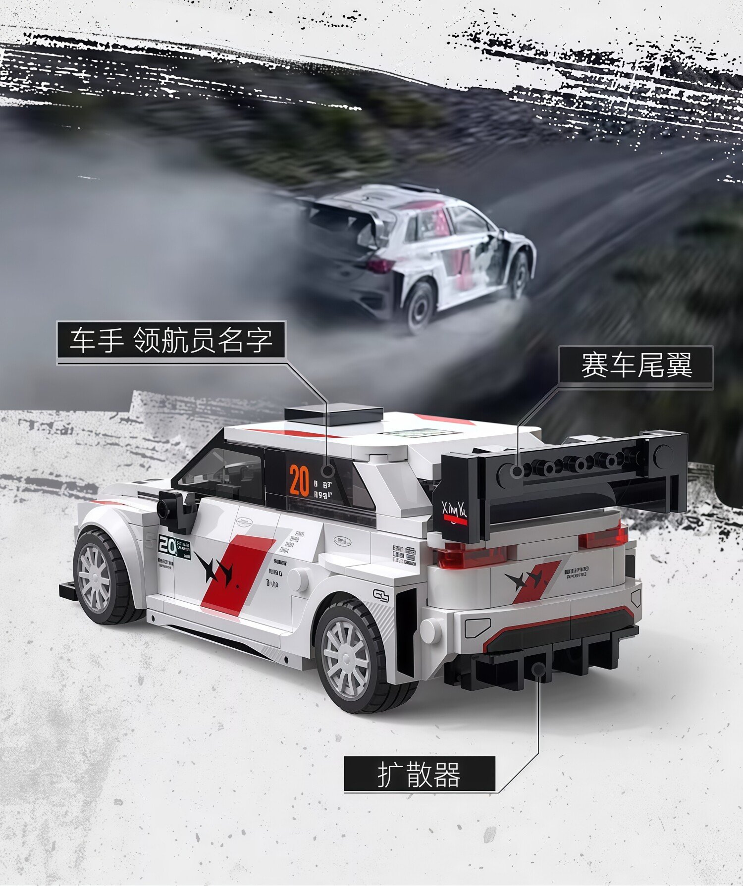 Shuangying's "The Fast and the Furious 3" car building blocks, the same car model, racing remote - control sports car assembling toy. - Image 18