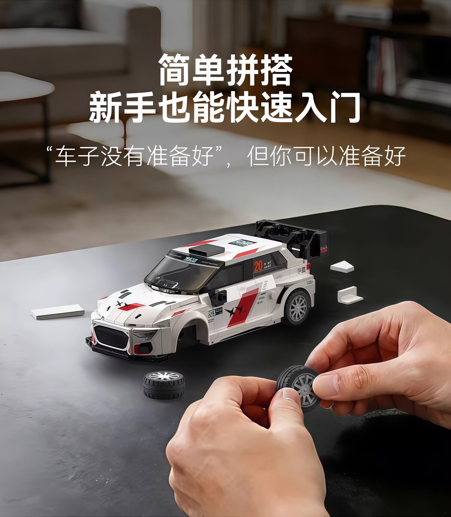 Shuangying's "The Fast and the Furious 3" car building blocks, the same car model, racing remote - control sports car assembling toy. - Image 19