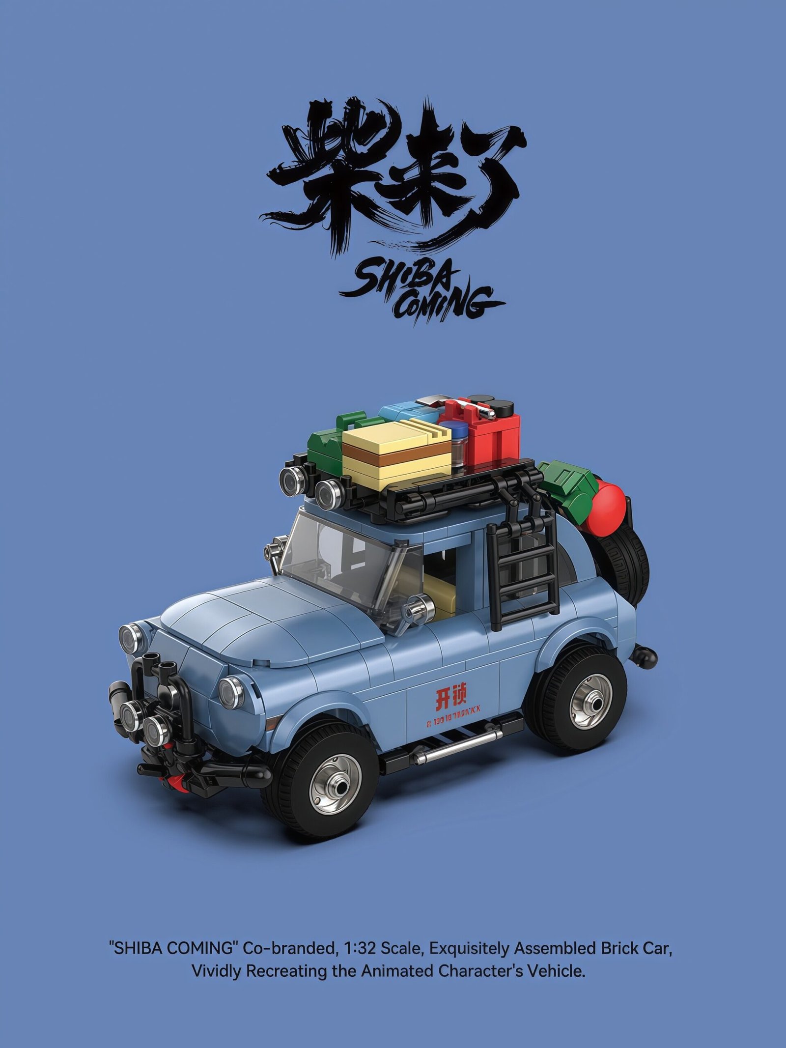 Blue lock - opening car assembling building block car toy model. - Image 19