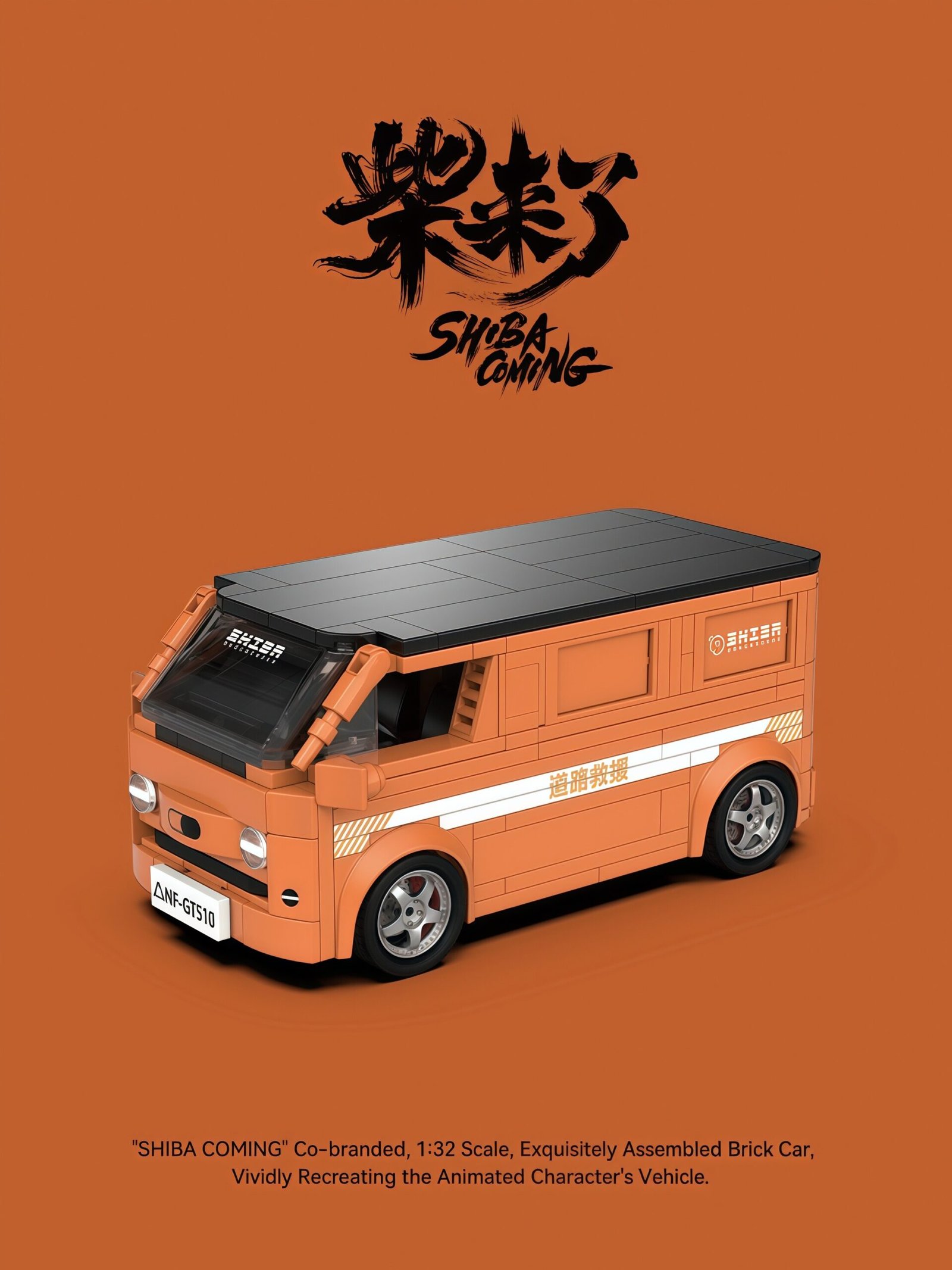 Orange modified minivan assembling building block car toy model. - Image 19