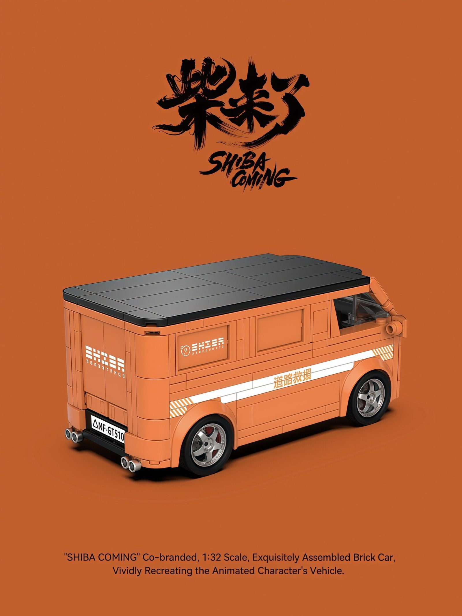 Orange modified minivan assembling building block car toy model. - Image 20