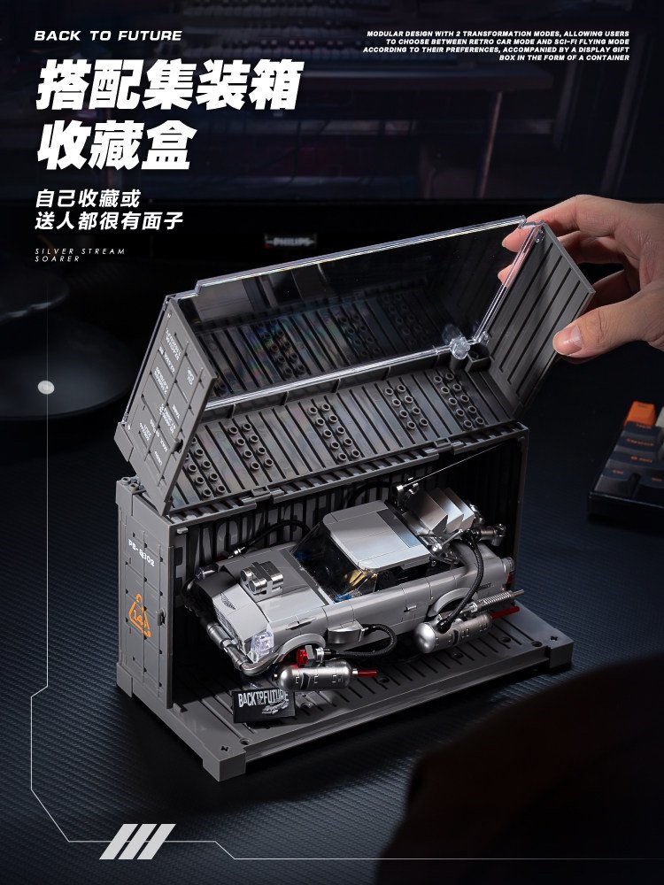 8 grid car "Back to the Future" Silver Wing Gale hovering explosion car assembling boys' building block toy model gift. - Image 20