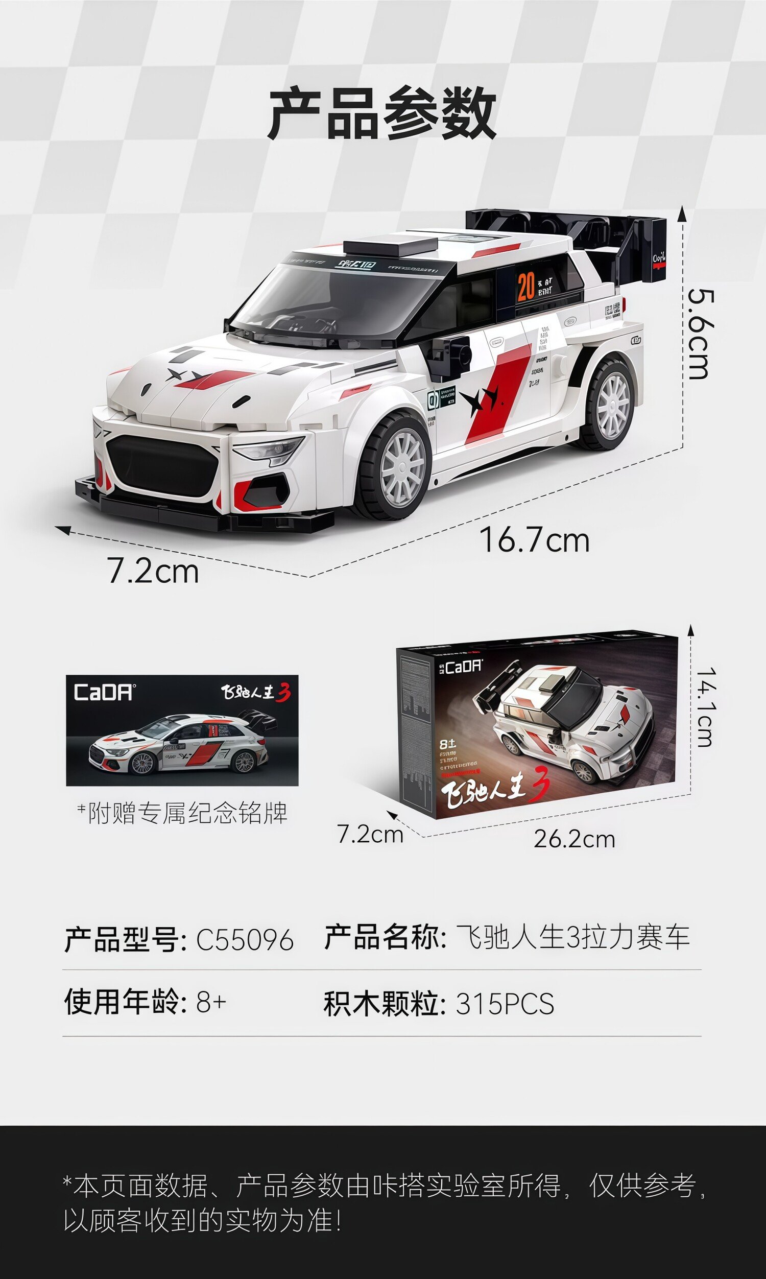 Shuangying's "The Fast and the Furious 3" car building blocks, the same car model, racing remote - control sports car assembling toy. - Image 22