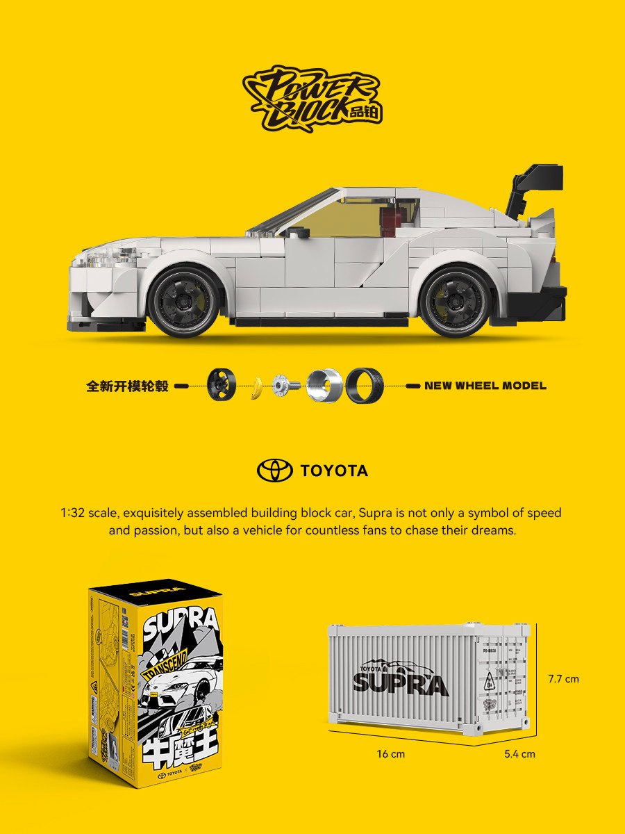 8 grid car Mitsubishi Delica minivan car racing container assembling building block toy model gift. - Image 22