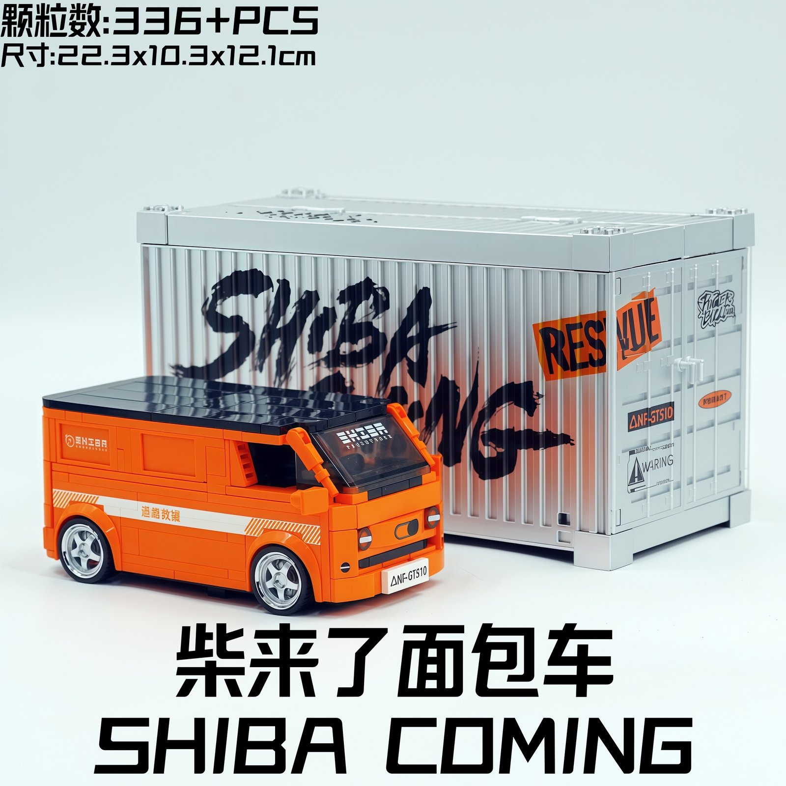 Orange modified minivan assembling building block car toy model. - Image 8