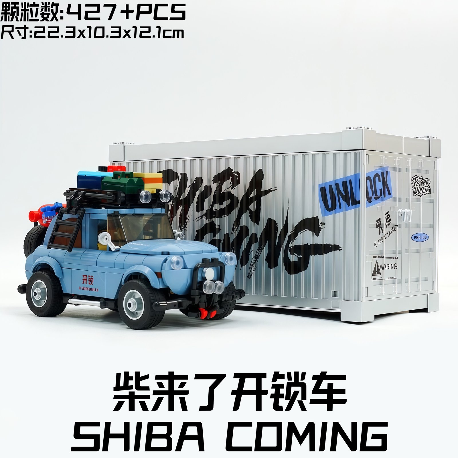 Blue lock - opening car assembling building block car toy model. - Image 8