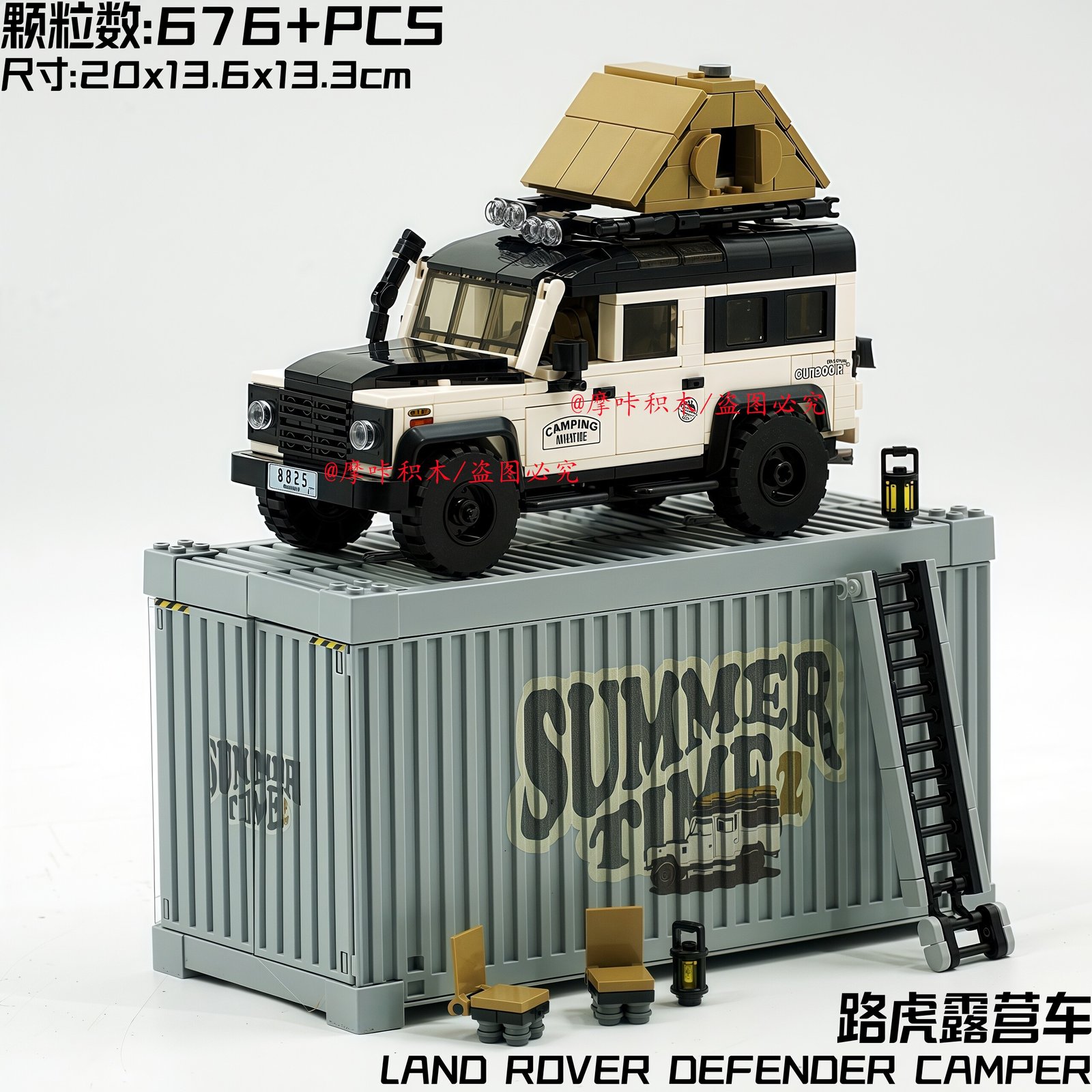 Building block Land Rover Defender camping vehicle off - road vehicle building block container car model creative assembling toy. - Image 8