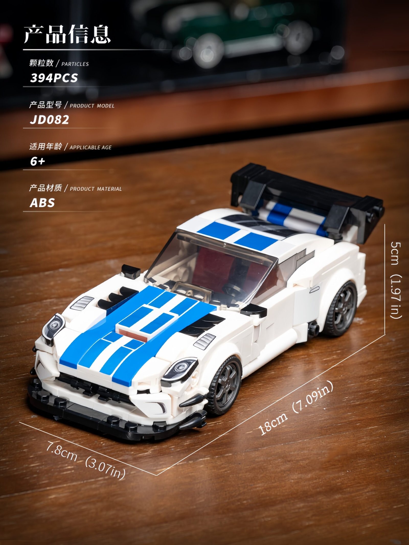 Dodge Viper sedan sports car building bricks, Educational toy model gift - Image 8