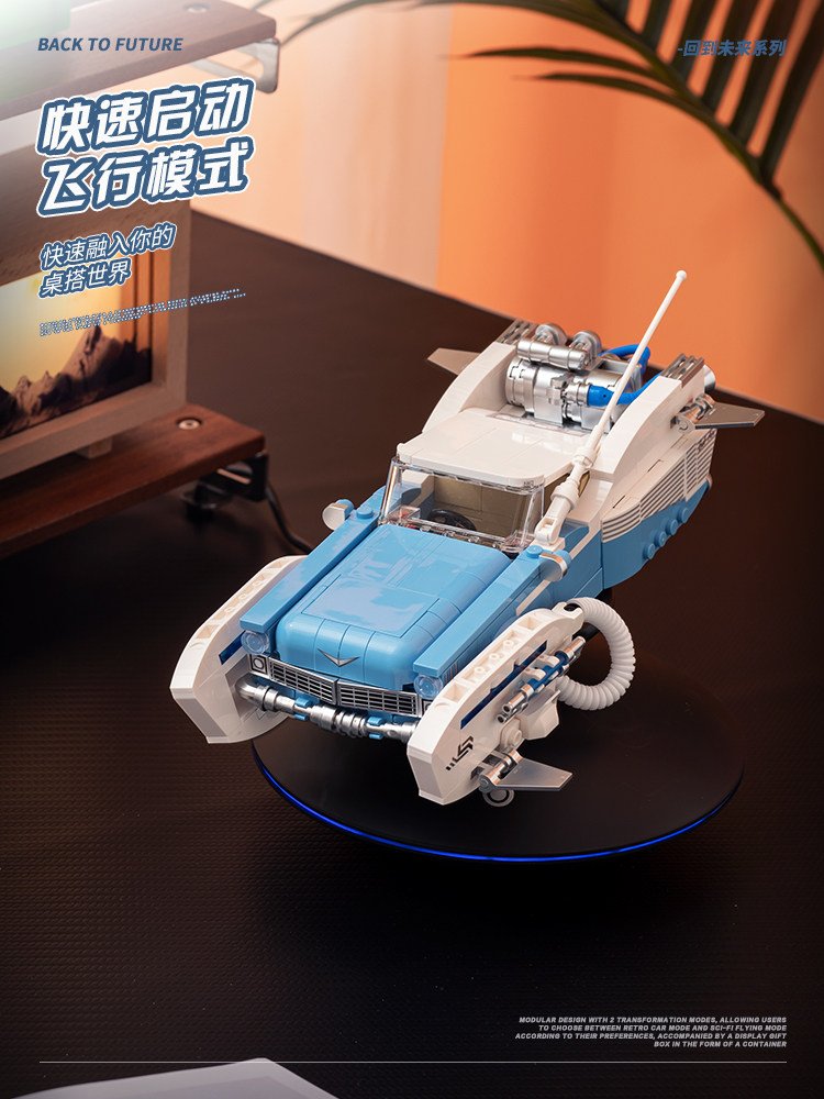 8 grid car "Back to the Future" Silver Wing Gale hovering explosion car assembling boys' building block toy model gift. - Image 27