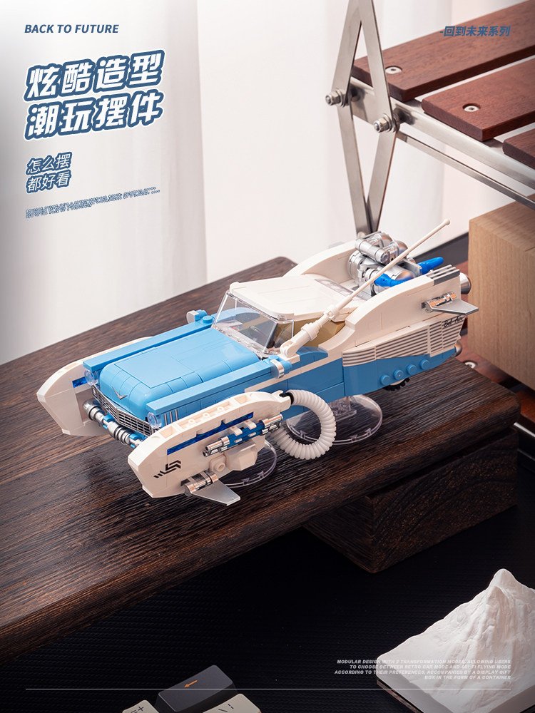 8 grid car "Back to the Future" Silver Wing Gale hovering explosion car assembling boys' building block toy model gift. - Image 28