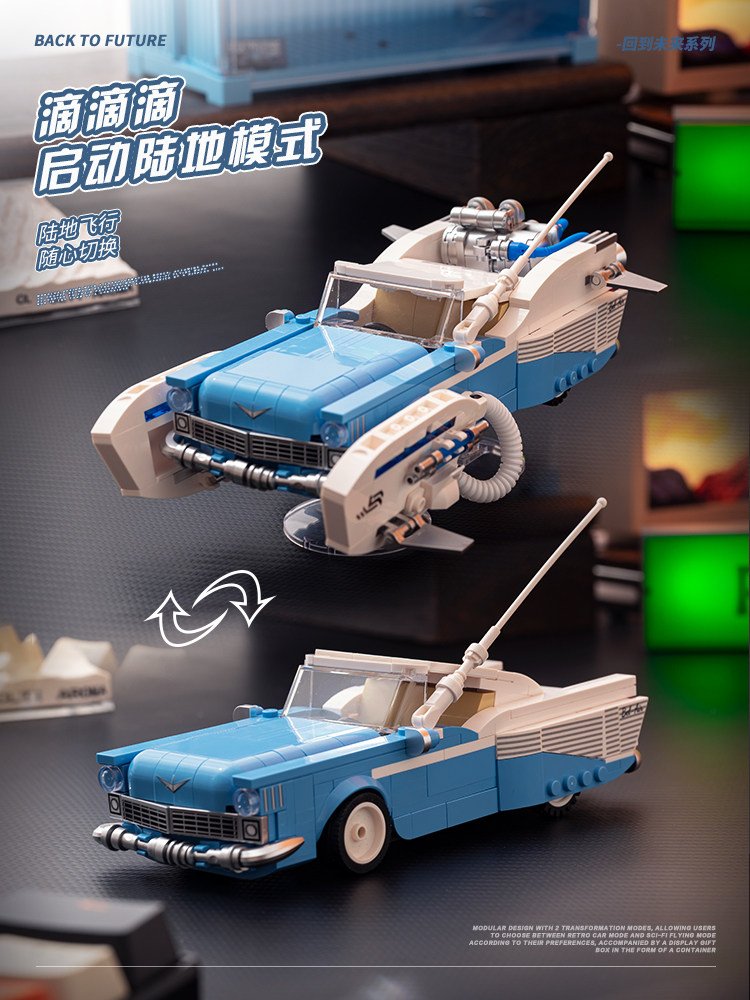 8 grid car "Back to the Future" Silver Wing Gale hovering explosion car assembling boys' building block toy model gift. - Image 30
