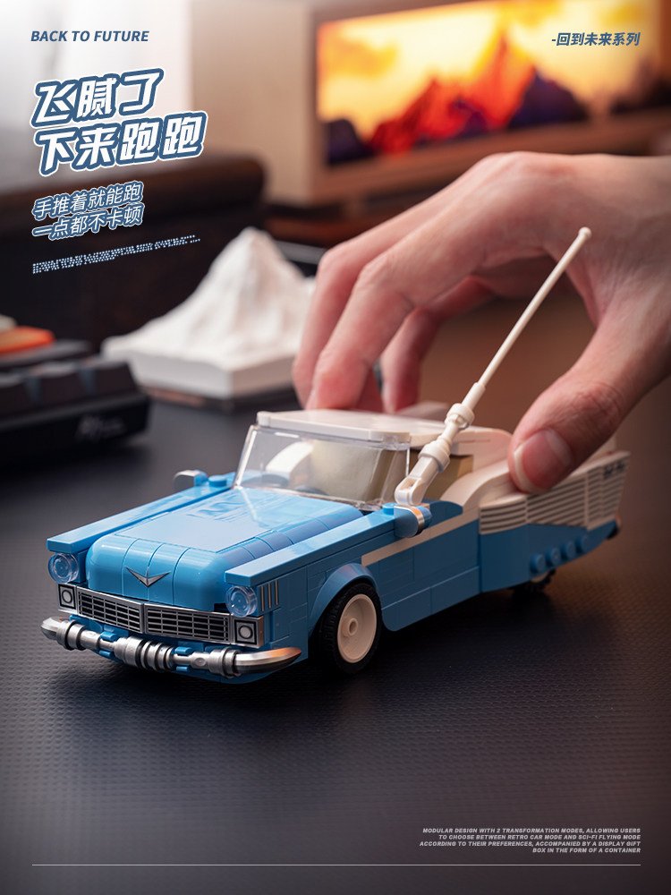 8 grid car "Back to the Future" Silver Wing Gale hovering explosion car assembling boys' building block toy model gift. - Image 31