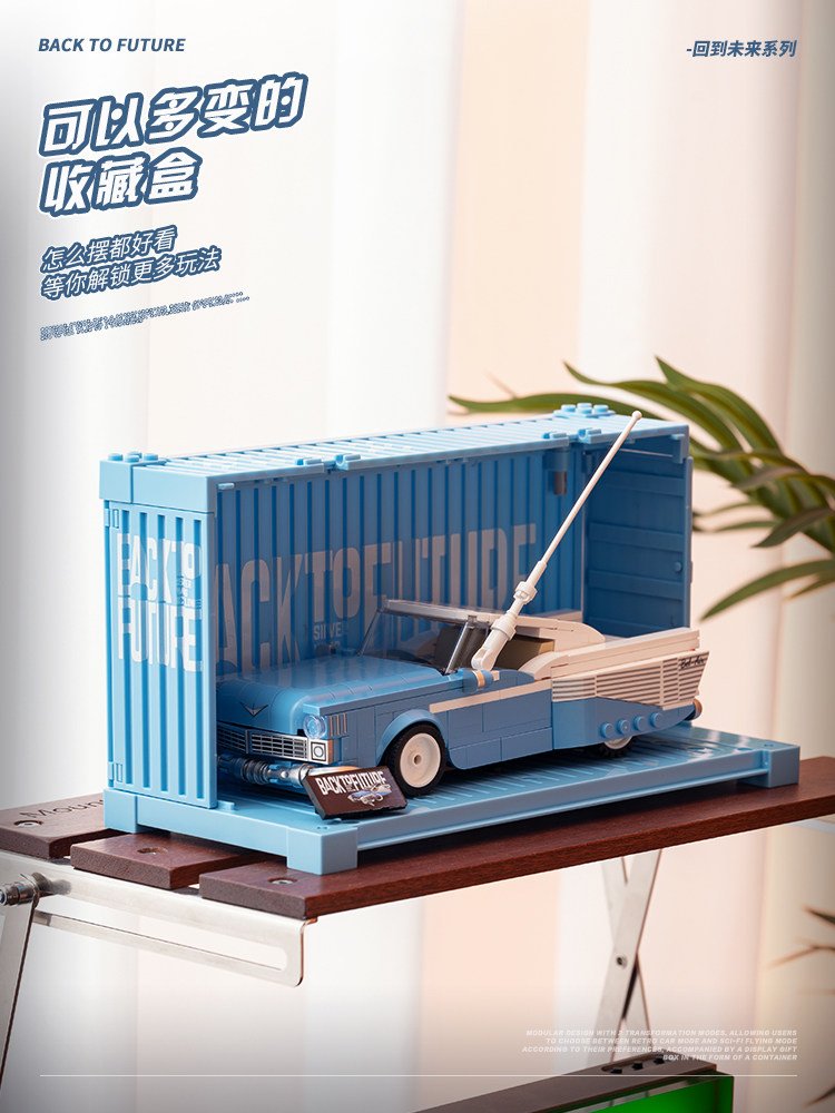 8 grid car "Back to the Future" Silver Wing Gale hovering explosion car assembling boys' building block toy model gift. - Image 32