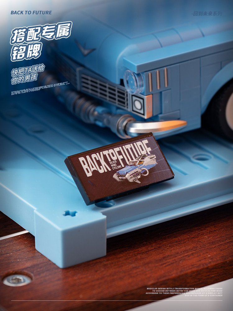 8 grid car "Back to the Future" Silver Wing Gale hovering explosion car assembling boys' building block toy model gift. - Image 33
