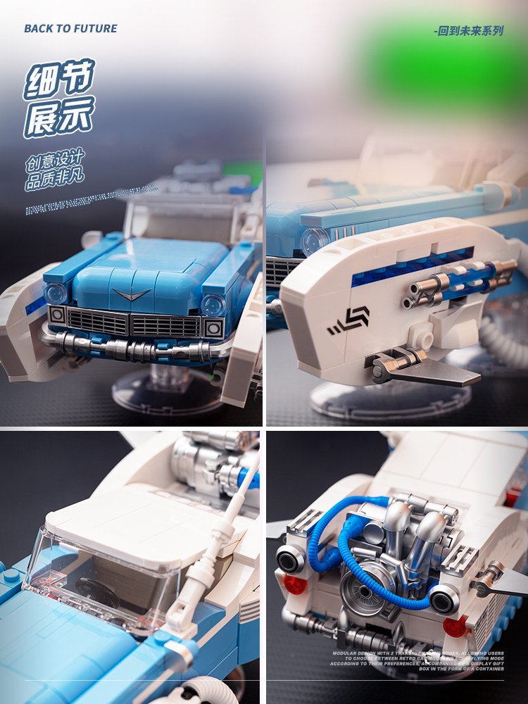 8 grid car "Back to the Future" Silver Wing Gale hovering explosion car assembling boys' building block toy model gift. - Image 34
