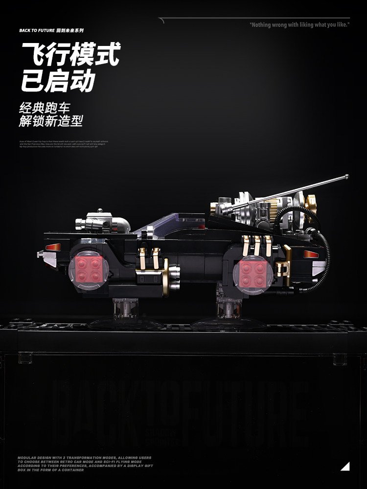 8 grid car "Back to the Future" Silver Wing Gale hovering explosion car assembling boys' building block toy model gift. - Image 9
