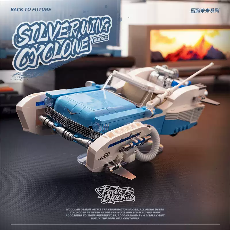 8 grid car "Back to the Future" Silver Wing Gale hovering explosion car assembling boys' building block toy model gift. - Image 3