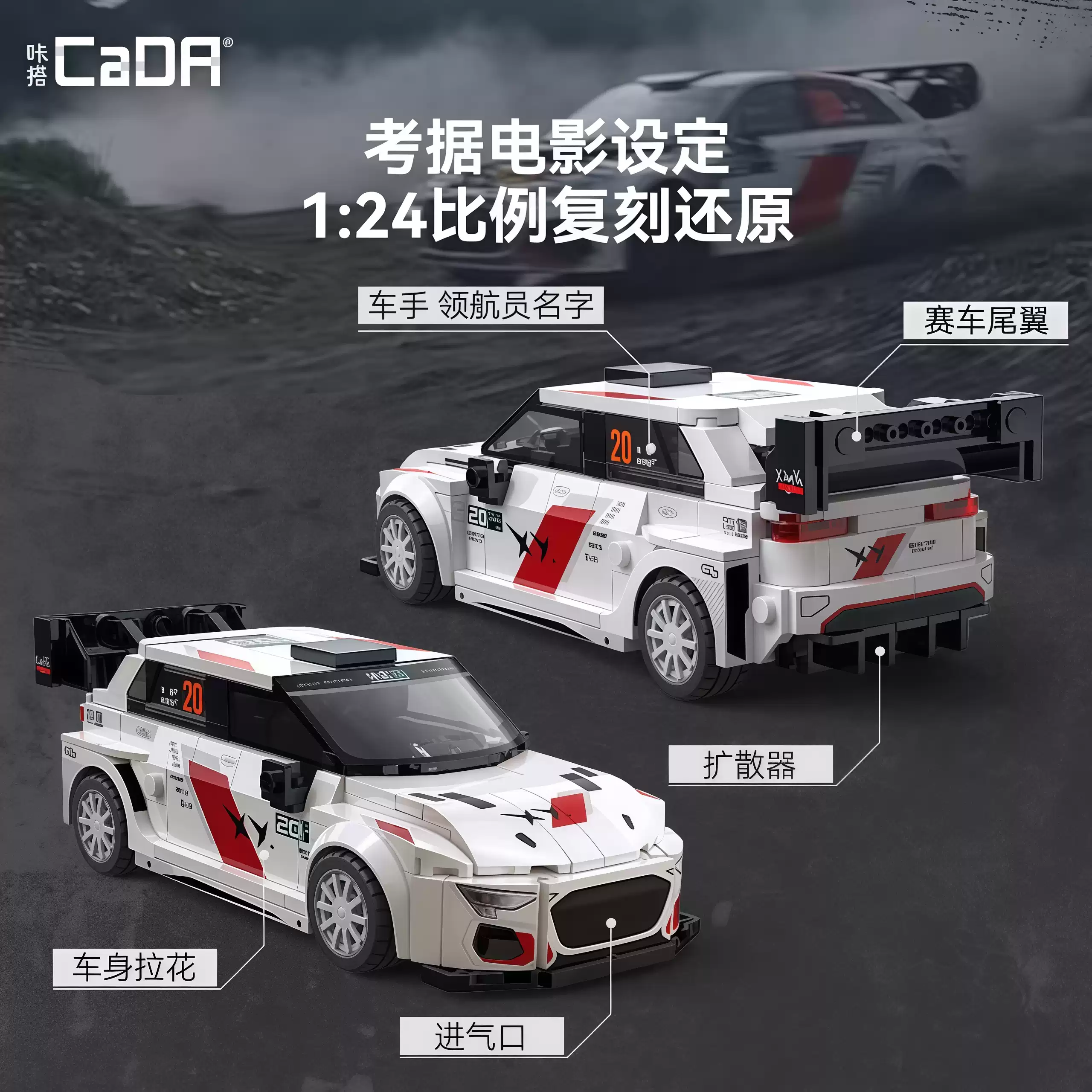Shuangying's "The Fast and the Furious 3" car building blocks, the same car model, racing remote - control sports car assembling toy. - Image 4