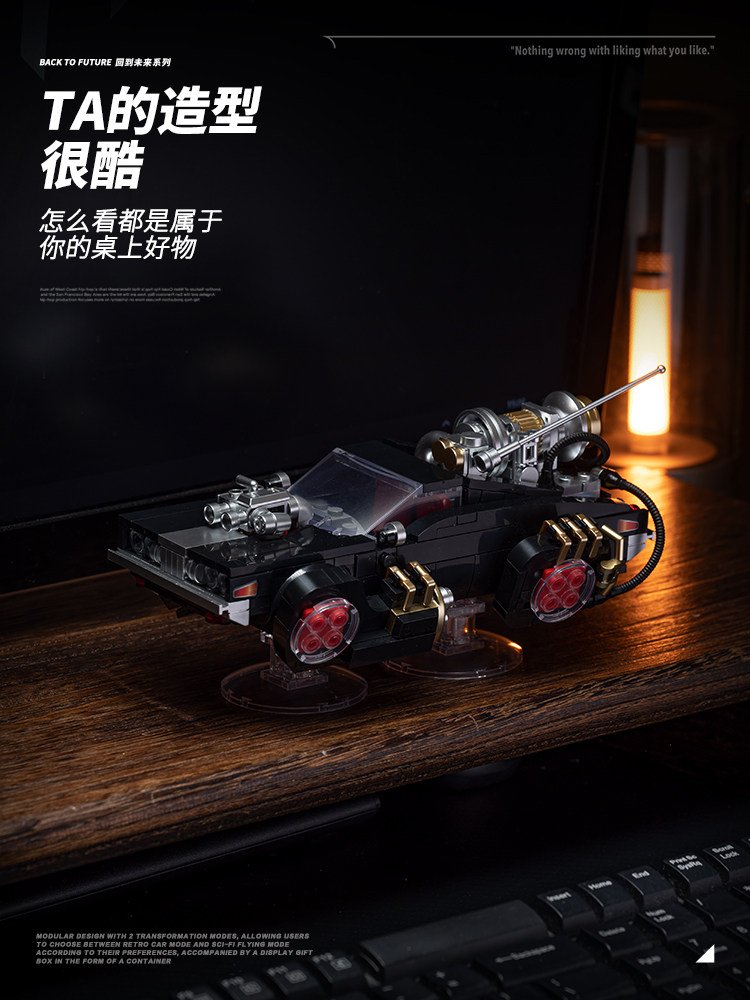8 grid car "Back to the Future" Silver Wing Gale hovering explosion car assembling boys' building block toy model gift. - Image 10
