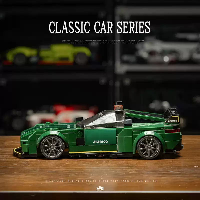 Aston Martin Vantage vehicle building block boy toy gift - Image 3