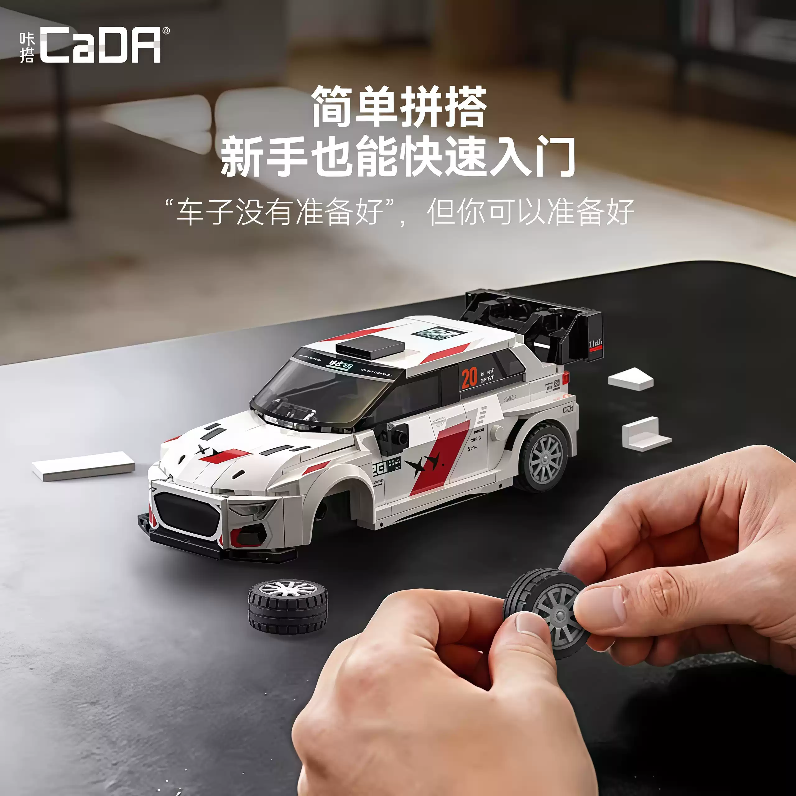Shuangying's "The Fast and the Furious 3" car building blocks, the same car model, racing remote - control sports car assembling toy. - Image 5