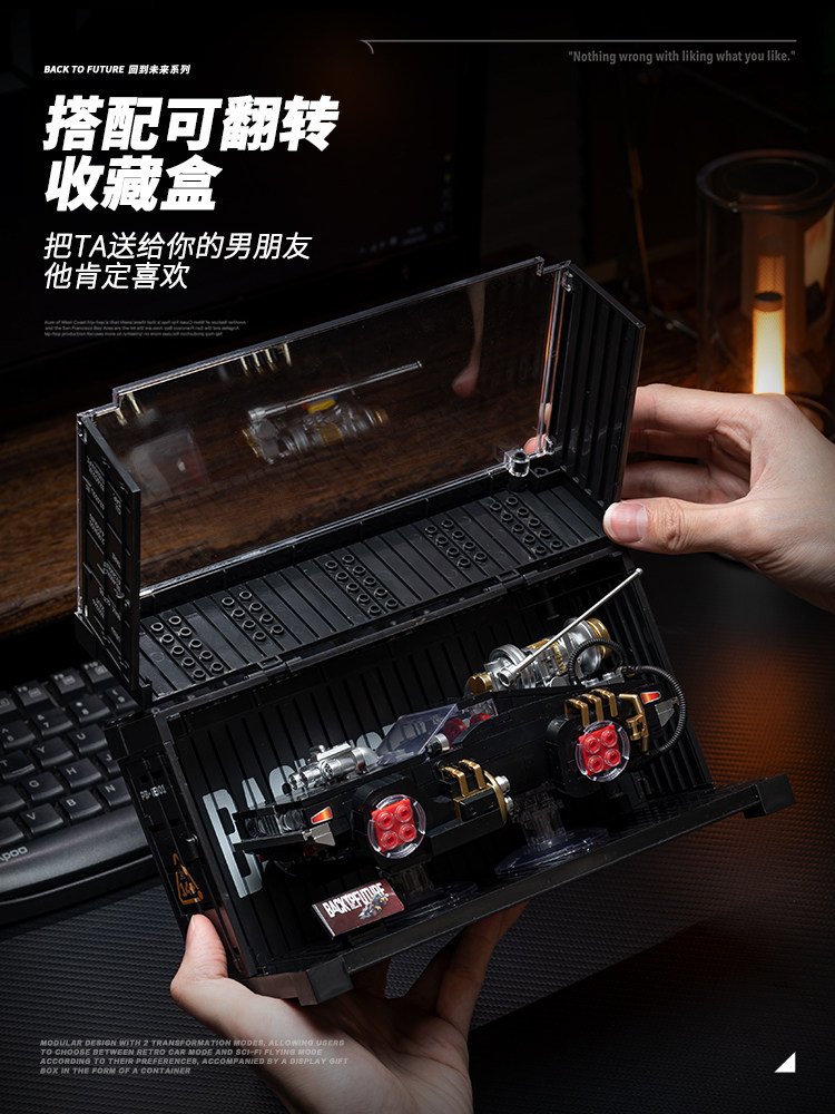 8 grid car "Back to the Future" Silver Wing Gale hovering explosion car assembling boys' building block toy model gift. - Image 11