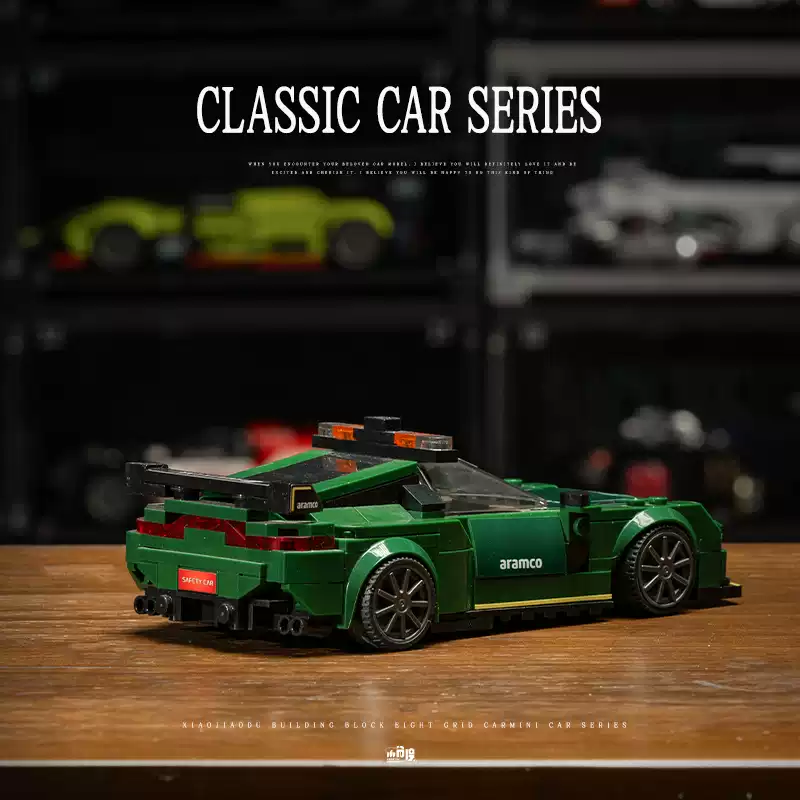 Aston Martin Vantage vehicle building block boy toy gift - Image 4