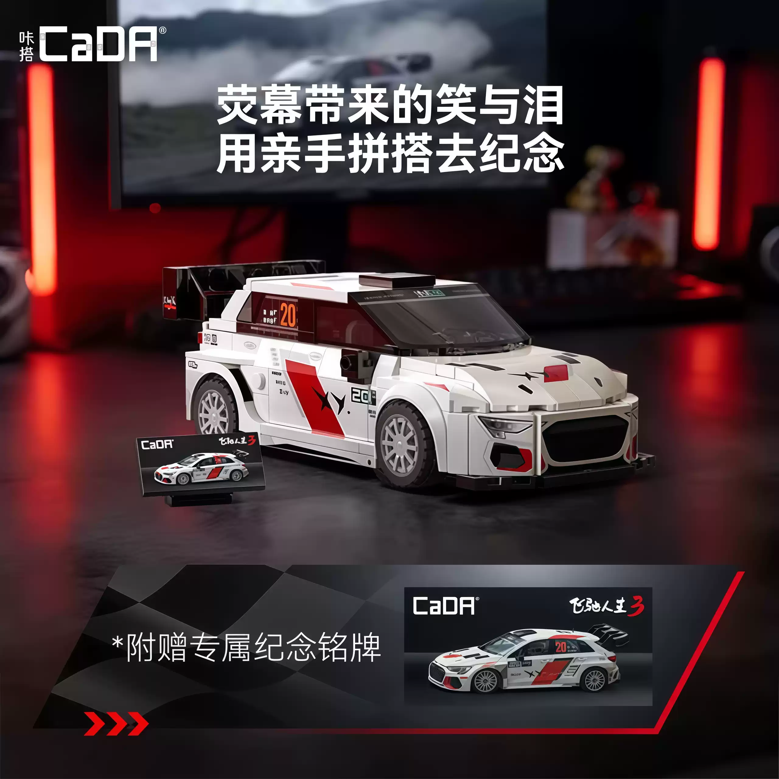 Shuangying's "The Fast and the Furious 3" car building blocks, the same car model, racing remote - control sports car assembling toy. - Image 6
