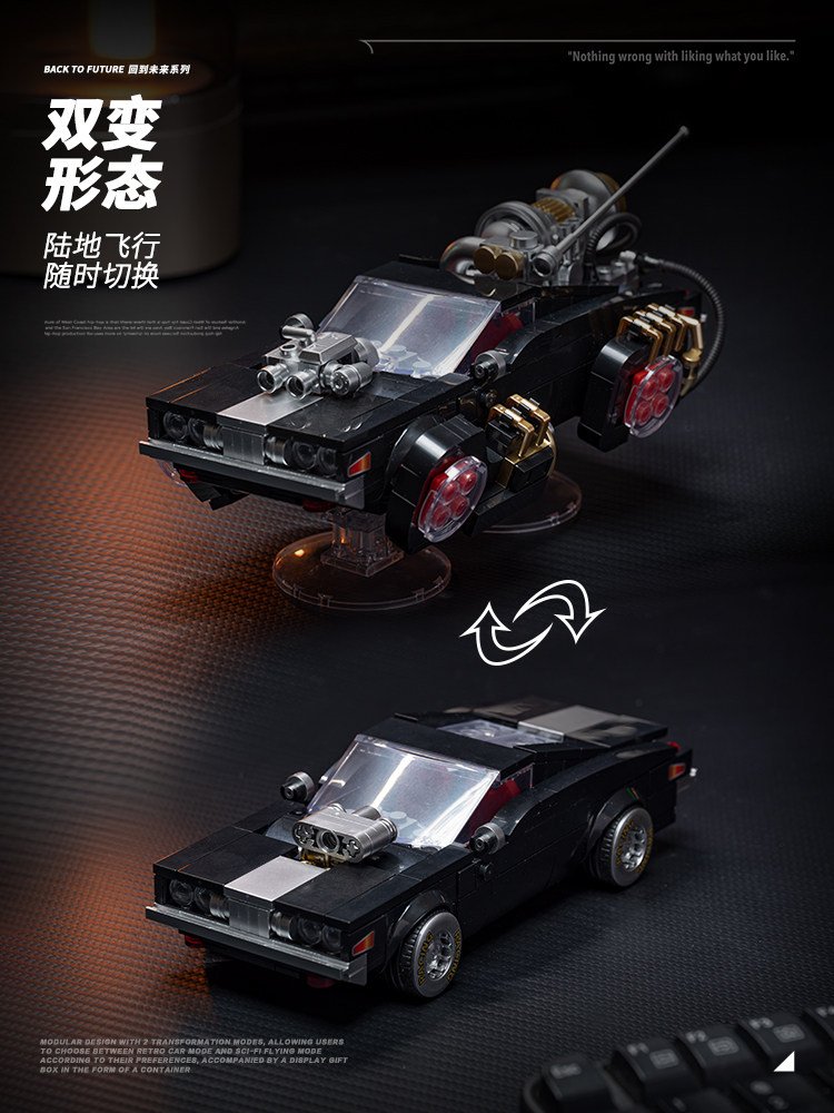 8 grid car "Back to the Future" Silver Wing Gale hovering explosion car assembling boys' building block toy model gift. - Image 12