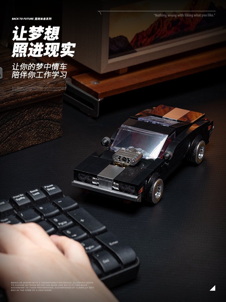8 grid car "Back to the Future" Silver Wing Gale hovering explosion car assembling boys' building block toy model gift. - Image 13