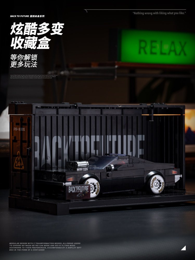 8 grid car "Back to the Future" Silver Wing Gale hovering explosion car assembling boys' building block toy model gift. - Image 14